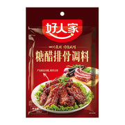Stock, Seasonings and Spices at UMall Australia