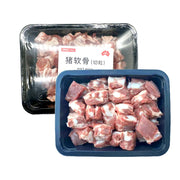 Diced Pork at UMall Australia