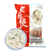 Chinese Frozen Dumplings at UMall Australia