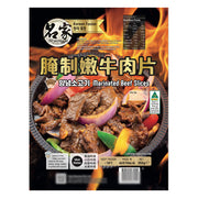 All Meat at UMall Australia