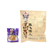 Đồ ăn vặt khác at UMall Australia
