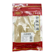 Qiancheng Pantry Staples at UMall Australia