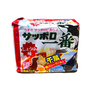 Japanese Instant Food at UMall Australia