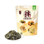 Instant Food at UMall Australia