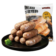 Best Sellers at UMall Australia