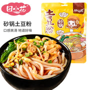 Bán chạy nhất at UMall Australia
