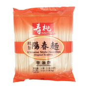 Best Sellers at UMall Australia