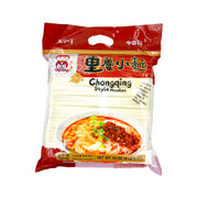 Best Sellers at UMall Australia