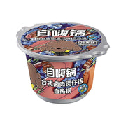 Instant Food at UMall Australia