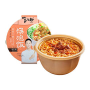 Instant Food at UMall Australia
