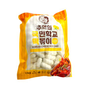 Korean Rice & Grains at UMall Australia