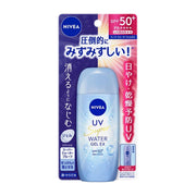 Beauty & Personal Care at UMall Australia