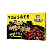China Pantry Favourites at UMall Australia