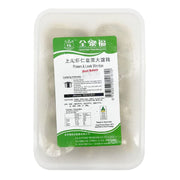 Há cảo & hoành thánh đông lạnh at UMall Australia