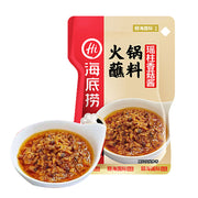 Haidilao Hot Pot Essentials at UMall Australia