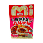 Best Sellers at UMall Australia
