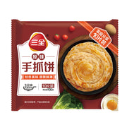 Instant Food at UMall Australia
