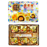 Gift Pack at UMall Australia