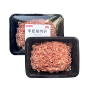 Pork Mince & Paste at UMall Australia