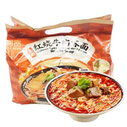 Instant Food at UMall Australia