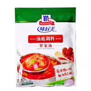 Nước dùng, gia vị và thảo mộc at UMall Australia