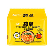 Instant Food at UMall Australia