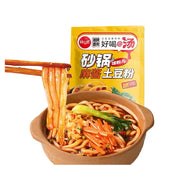 Instant Food at UMall Australia