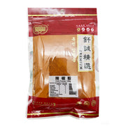 Australia Pantry Essentials at UMall Australia