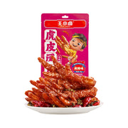 Best Sellers at UMall Australia