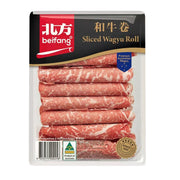 Beifang Beef at UMall Australia