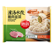 Frozen Pork Dumplings at UMall Australia