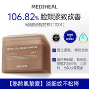 Beauty & Personal Care at UMall Australia