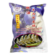 Frozen Wontons at UMall Australia