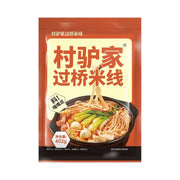 Thực phẩm châu Á ở Sydney | Mua online tại Umall at UMall Australia