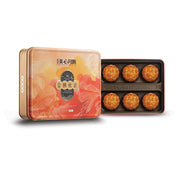 Hong Kong MX Mooncakes at UMall Australia