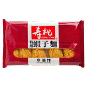 Global Pantry Picks at UMall Australia