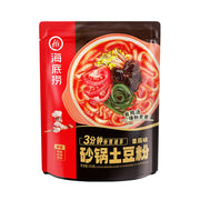Instant Food at UMall Australia