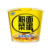 Instant Food at UMall Australia