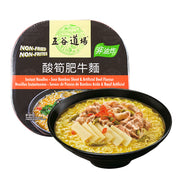 Instant Food at UMall Australia