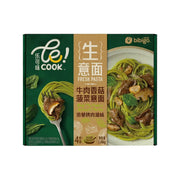 Instant Food at UMall Australia