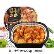 Instant Food at UMall Australia