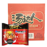 Instant Food at UMall Australia