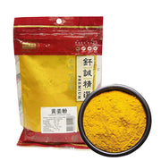 Stock, Seasonings and Spices at UMall Australia