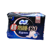 Chinese Skincare & Personal Care at UMall Australia