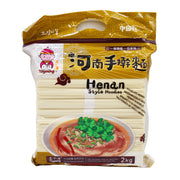 China Pantry Favourites at UMall Australia