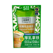 Best Sellers at UMall Australia