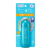 Sunscreen at UMall Australia