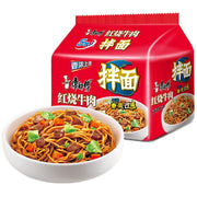 Instant Food at UMall Australia