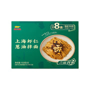 Instant Food at UMall Australia