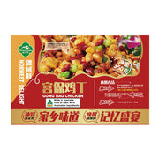 Instant Food at UMall Australia